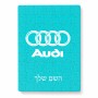 פאזל 80 חלקים בעיצוב אישי עם השם שלך בעיצוב אאודי מידות הארנק 14 × 20 ס"מ