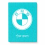 פאזל 80 חלקים בעיצוב אישי עם השם שלך בעיצוב ב.מ.וו מידות הארנק 14 × 20 ס"מ
