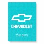 פאזל 80 חלקים בעיצוב אישי עם השם שלך בעיצוב שברולט מידות הארנק 14 × 20 ס"מ