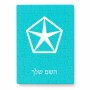 פאזל 80 חלקים בעיצוב אישי עם השם שלך בעיצוב קרייזלר מידות הארנק 14 × 20 ס"מ