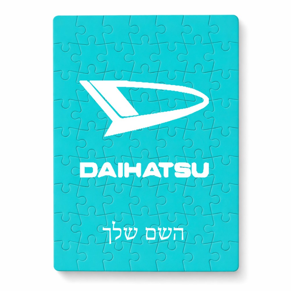 פאזל 80 חלקים בעיצוב אישי עם השם שלך בעיצוב דייהטסו מידות הארנק 14 × 20 ס"מ