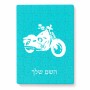 פאזל 80 חלקים בעיצוב אישי עם השם שלך בעיצוב הארלי-דיווידסון מידות הארנק 14 × 20 ס"מ