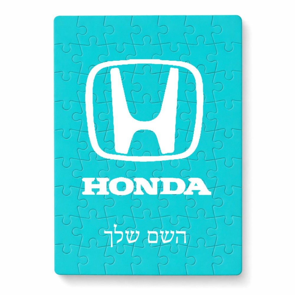 פאזל 80 חלקים בעיצוב אישי עם השם שלך בעיצוב הונדה 2 מידות הארנק 14 × 20 ס"מ
