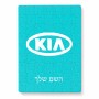 פאזל 80 חלקים בעיצוב אישי עם השם שלך בעיצוב קיה מידות הארנק 14 × 20 ס"מ