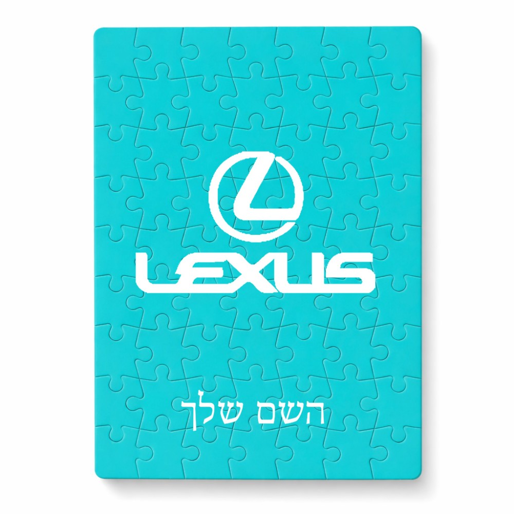 פאזל 80 חלקים בעיצוב אישי עם השם שלך בעיצוב לקסוס מידות הארנק 14 × 20 ס"מ