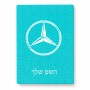 פאזל 80 חלקים בעיצוב אישי עם השם שלך בעיצוב מרצדס-בנץ מידות הארנק 14 × 20 ס"מ