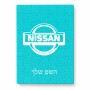 פאזל 80 חלקים בעיצוב אישי עם השם שלך בעיצוב ניסאן מידות הארנק 14 × 20 ס"מ