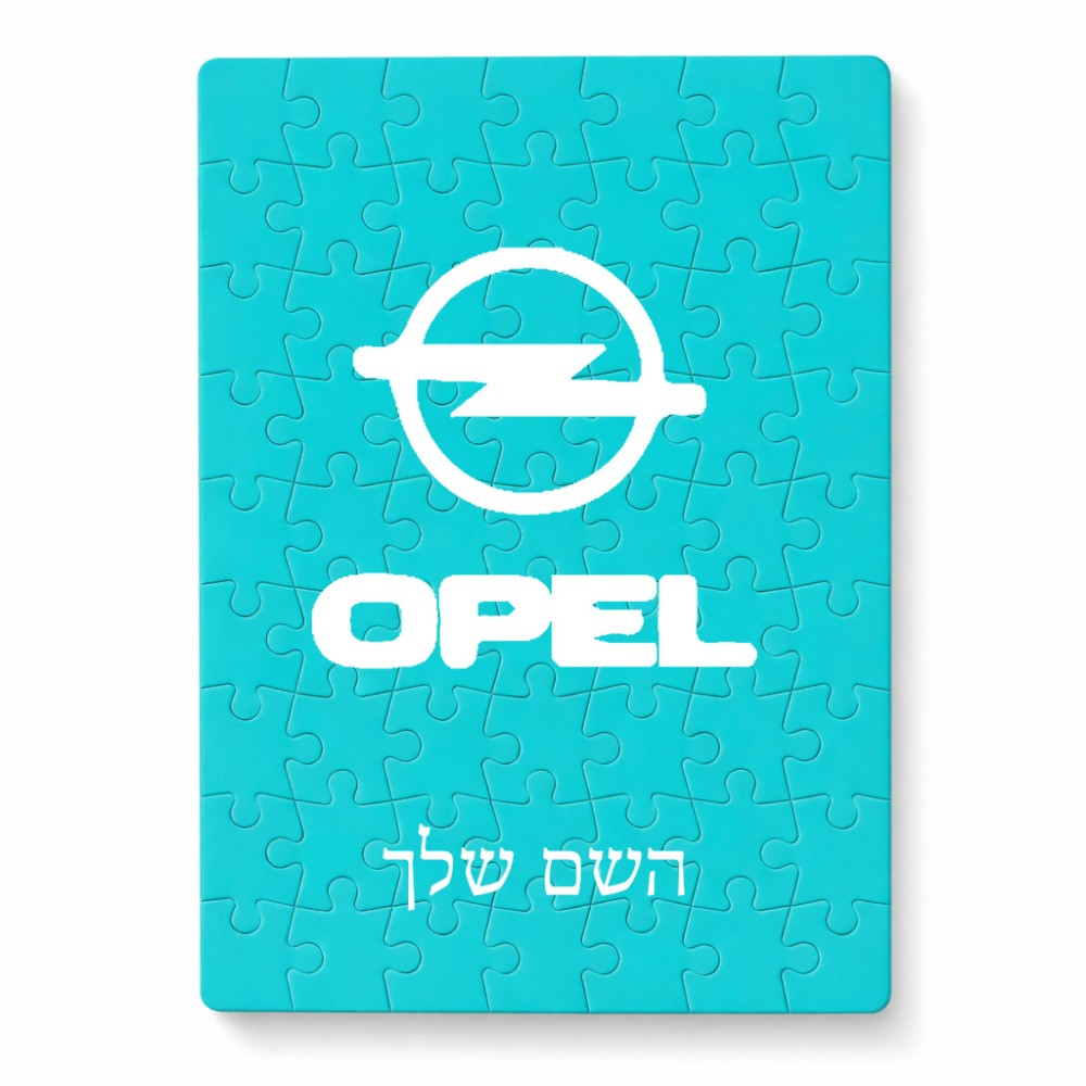 פאזל 80 חלקים בעיצוב אישי עם השם שלך בעיצוב אופל מידות הארנק 14 × 20 ס"מ