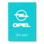 פאזל 80 חלקים בעיצוב אישי עם השם שלך בעיצוב אופל מידות הארנק 14 × 20 ס"מ