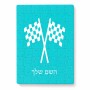 פאזל 80 חלקים בעיצוב אישי עם השם שלך בעיצוב דגל המירוץ מידות הארנק 14 × 20 ס"מ