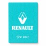 פאזל 80 חלקים בעיצוב אישי עם השם שלך בעיצוב רנו מידות הארנק 14 × 20 ס"מ