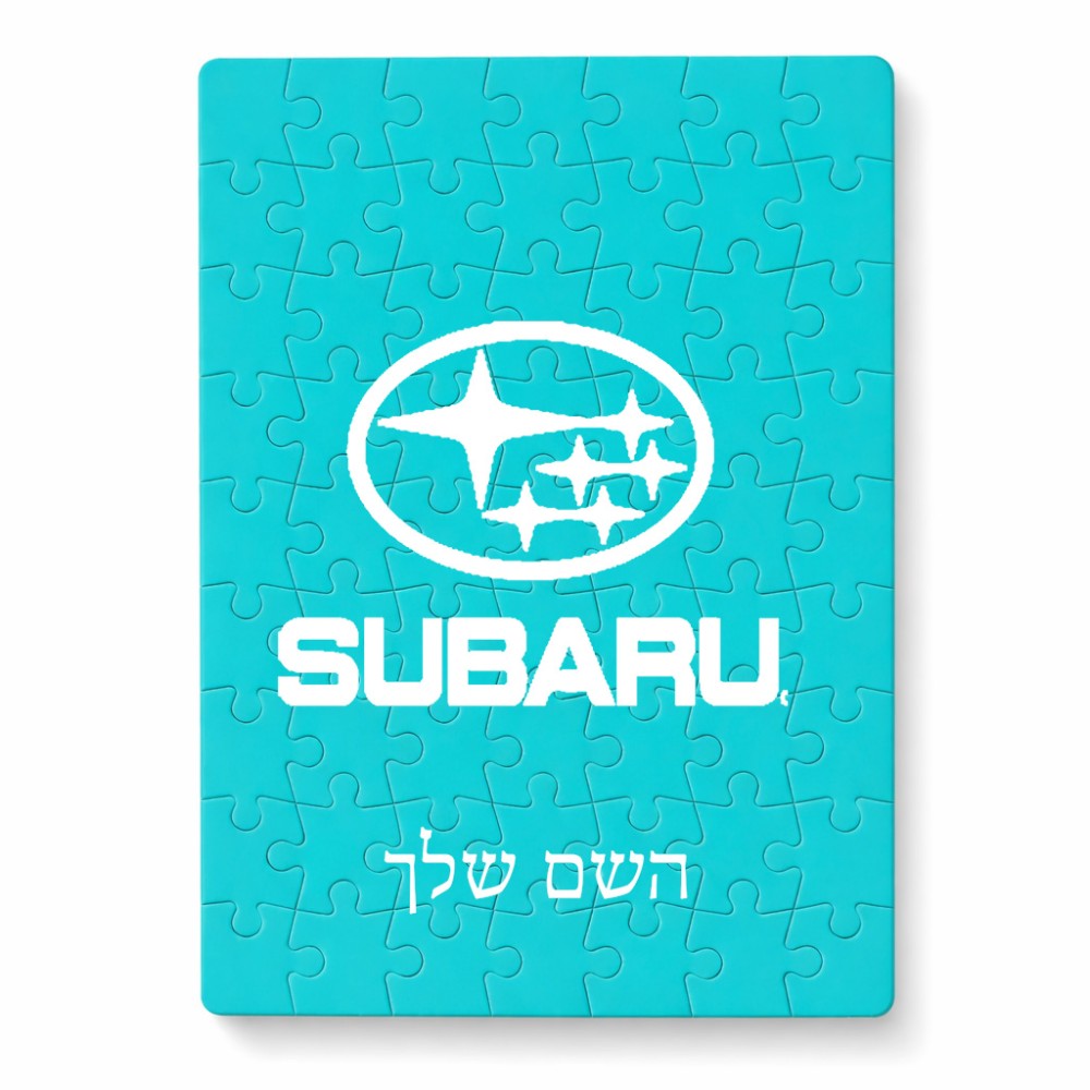 פאזל 80 חלקים בעיצוב אישי עם השם שלך בעיצוב סובארו מידות הארנק 14 × 20 ס"מ