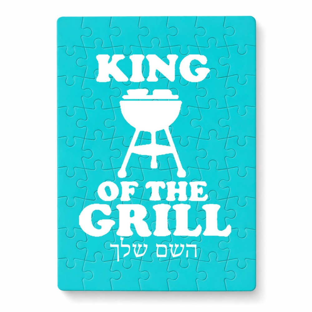 פאזל 80 חלקים בעיצוב אישי עם השם שלך בעיצוב מלך הגריל מידות הארנק 14 × 20 ס"מ