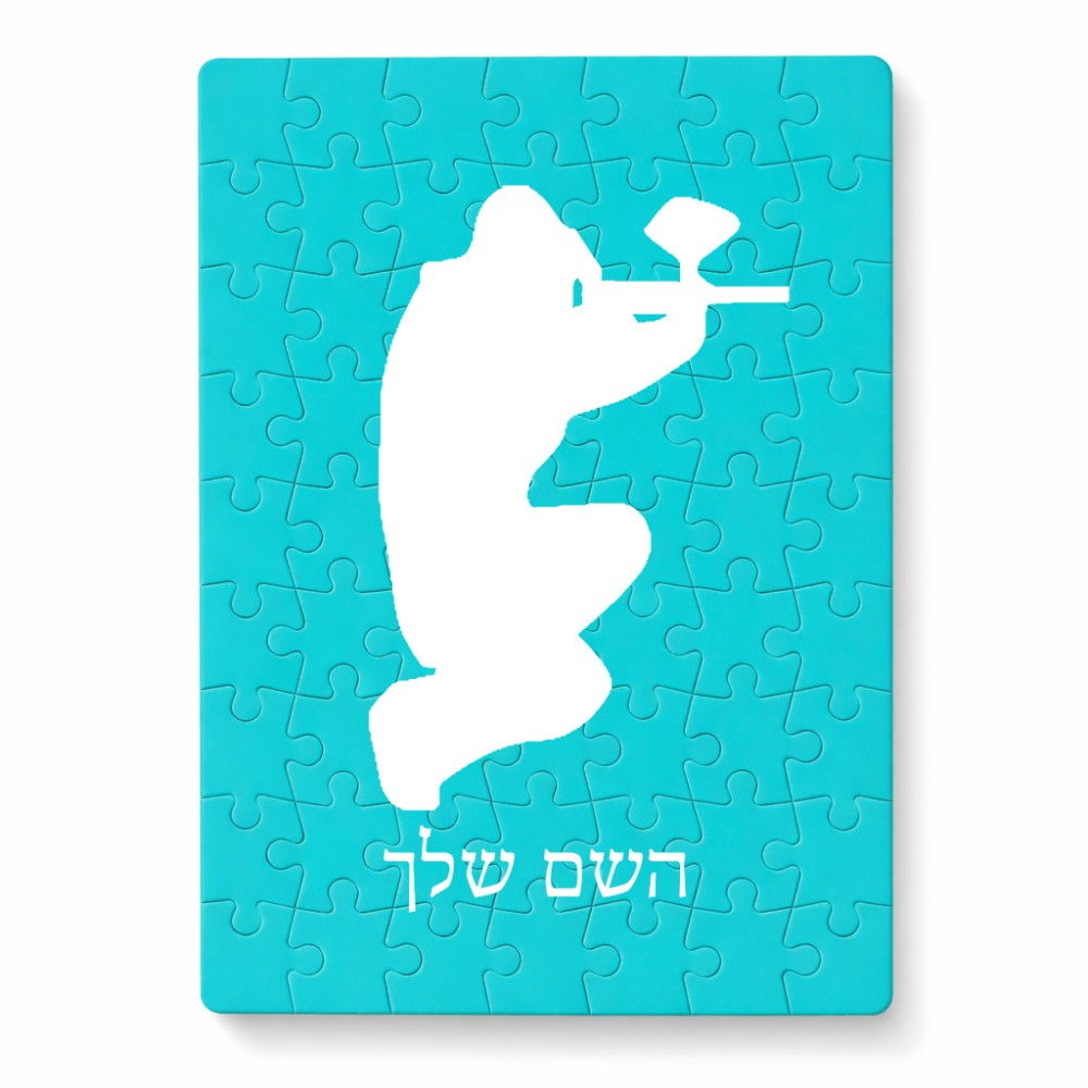פאזל 80 חלקים בעיצוב אישי עם השם שלך בעיצוב שחקן כאב כדור מידות הארנק 14 × 20 ס"מ