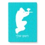פאזל 80 חלקים בעיצוב אישי עם השם שלך בעיצוב שחקן כאב כדור מידות הארנק 14 × 20 ס"מ