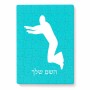 פאזל 80 חלקים בעיצוב אישי עם השם שלך בעיצוב פארקורינג מידות הארנק 14 × 20 ס"מ
