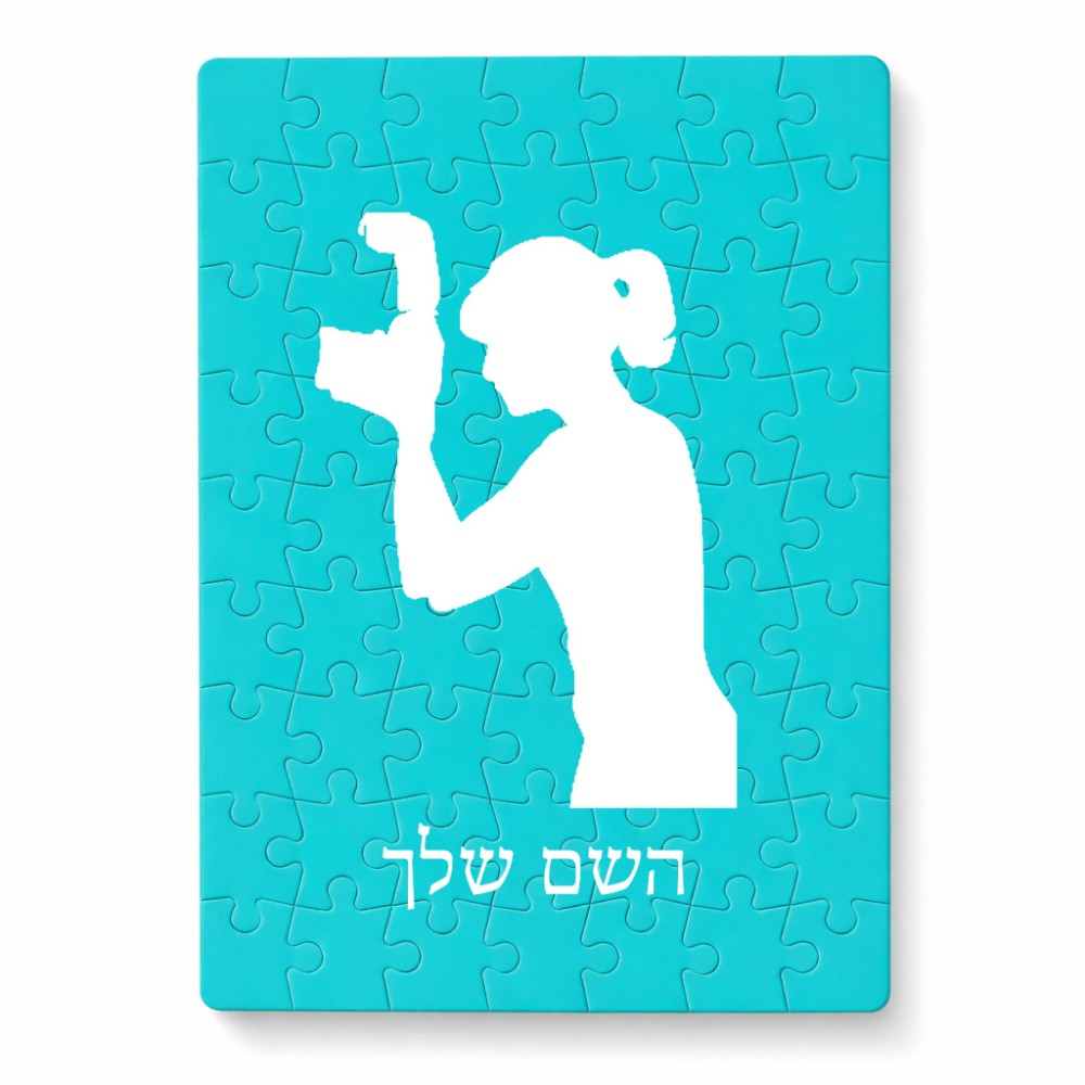 פאזל 80 חלקים בעיצוב אישי עם השם שלך בעיצוב צלמת - אישה מידות הארנק 14 × 20 ס"מ