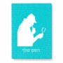 פאזל 80 חלקים בעיצוב אישי עם השם שלך בעיצוב בתים של שרלוק מידות הארנק 14 × 20 ס"מ