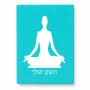 פאזל 80 חלקים בעיצוב אישי עם השם שלך בעיצוב אימון יוגה מידות הארנק 14 × 20 ס"מ