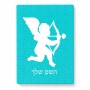 פאזל 80 חלקים בעיצוב אישי עם השם שלך בעיצוב קופידון מידות הארנק 14 × 20 ס"מ