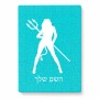 פאזל 80 חלקים בעיצוב אישי עם השם שלך בעיצוב אישה שטן מידות הארנק 14 × 20 ס"מ