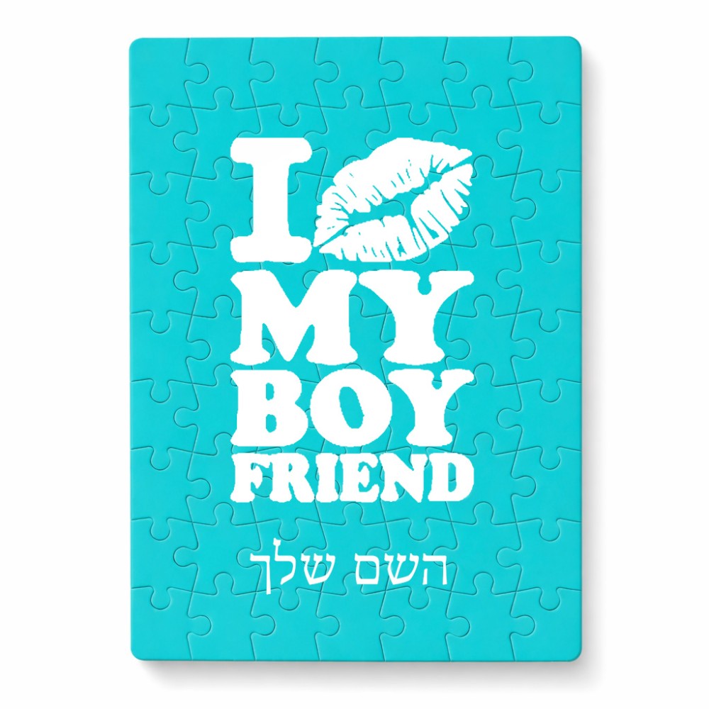פאזל 80 חלקים בעיצוב אישי עם השם שלך בעיצוב נשקי את חבר שלי מידות הארנק 14 × 20 ס"מ