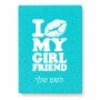 פאזל 80 חלקים בעיצוב אישי עם השם שלך בעיצוב לנשק את החברה שלי מידות הארנק 14 × 20 ס"מ