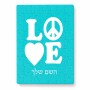 פאזל 80 חלקים בעיצוב אישי עם השם שלך בעיצוב אהבה מידות הארנק 14 × 20 ס"מ