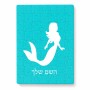 פאזל 80 חלקים בעיצוב אישי עם השם שלך בעיצוב בתולת ים - אישה מידות הארנק 14 × 20 ס"מ