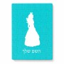 פאזל 80 חלקים בעיצוב אישי עם השם שלך בעיצוב נסיכה מידות הארנק 14 × 20 ס"מ