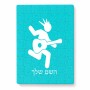 פאזל 80 חלקים בעיצוב אישי עם השם שלך בעיצוב נגן גיטרה מידות הארנק 14 × 20 ס"מ