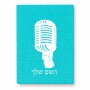 פאזל 80 חלקים בעיצוב אישי עם השם שלך בעיצוב מיקרופון מידות הארנק 14 × 20 ס"מ