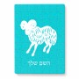 פאזל 80 חלקים בעיצוב אישי עם השם שלך בעיצוב מזלות - טלה מידות הארנק 14 × 20 ס"מ