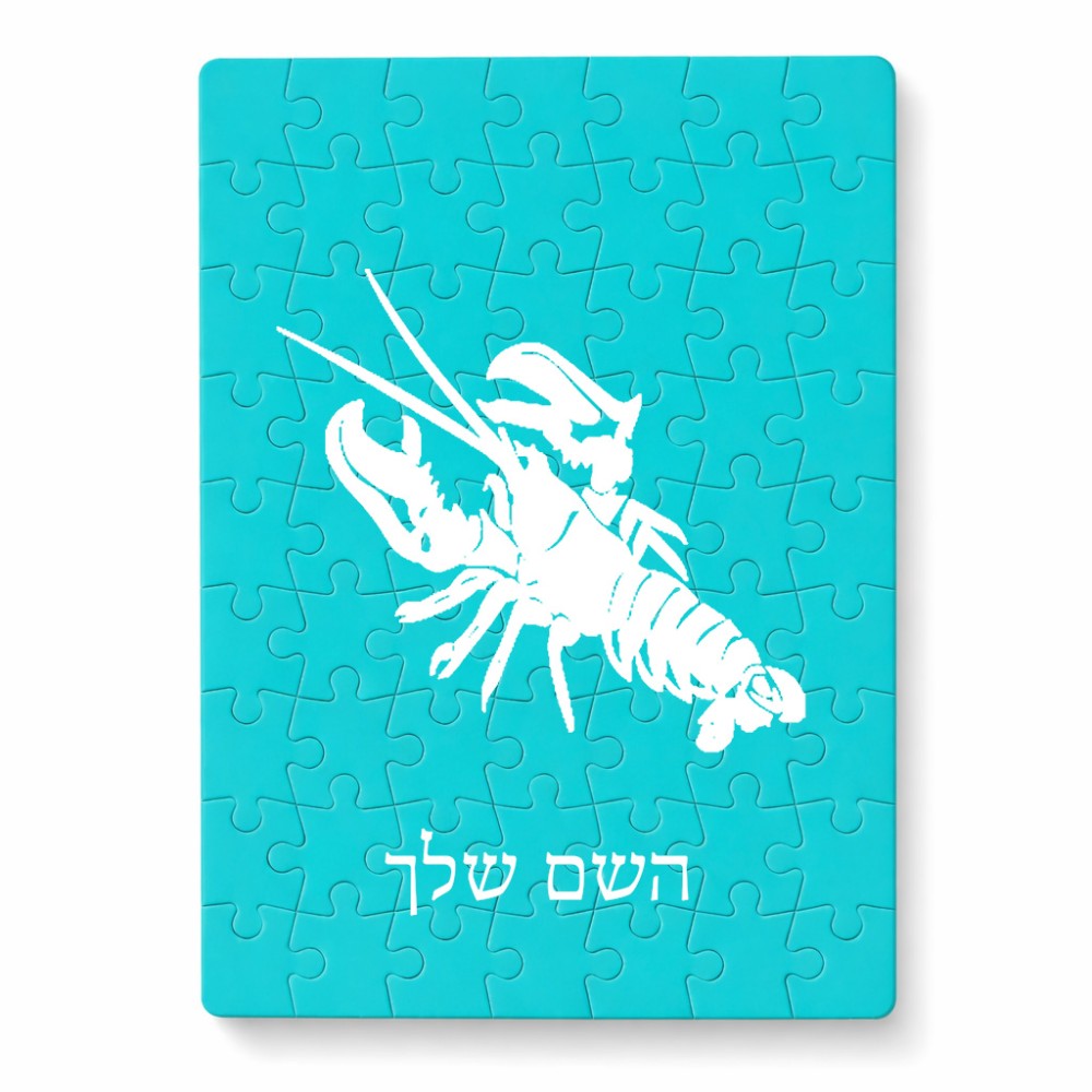 פאזל 80 חלקים בעיצוב אישי עם השם שלך בעיצוב מזלות - סרטן מידות הארנק 14 × 20 ס"מ