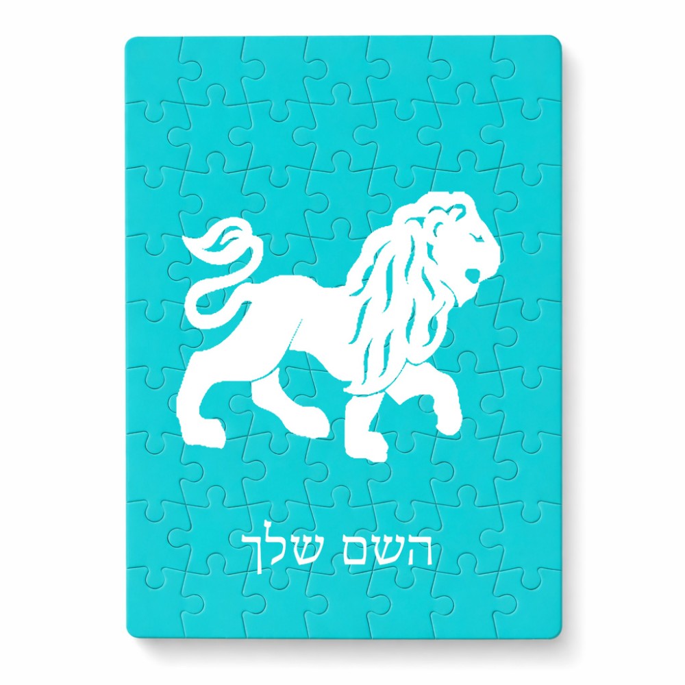 פאזל 80 חלקים בעיצוב אישי עם השם שלך בעיצוב מזלות - אריה מידות הארנק 14 × 20 ס"מ