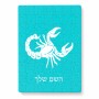 פאזל 80 חלקים בעיצוב אישי עם השם שלך בעיצוב מזלות - עקרב מידות הארנק 14 × 20 ס"מ