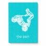 פאזל 80 חלקים בעיצוב אישי עם השם שלך בעיצוב רוכב טרקטורונים מידות הארנק 14 × 20 ס"מ