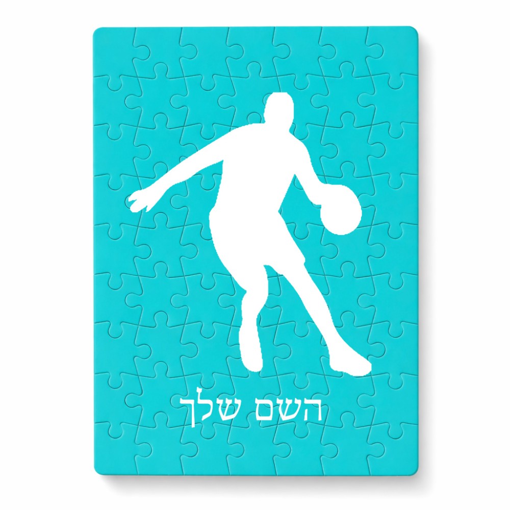 פאזל 80 חלקים בעיצוב אישי עם השם שלך בעיצוב שחקן כדורסל מידות הארנק 14 × 20 ס"מ