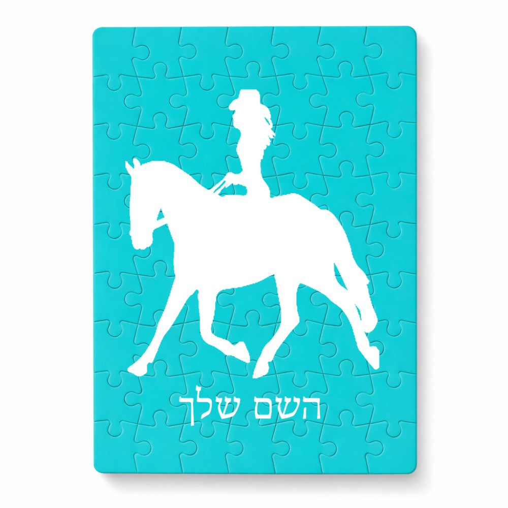 פאזל 80 חלקים בעיצוב אישי עם השם שלך בעיצוב קאוגירל - אישה מידות הארנק 14 × 20 ס"מ