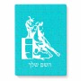 פאזל 80 חלקים בעיצוב אישי עם השם שלך בעיצוב קאוגירל מידות הארנק 14 × 20 ס"מ