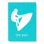 פאזל 80 חלקים בעיצוב אישי עם השם שלך בעיצוב אופנוע ים מידות הארנק 14 × 20 ס"מ