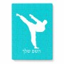 פאזל 80 חלקים בעיצוב אישי עם השם שלך בעיצוב קרטה מידות הארנק 14 × 20 ס"מ