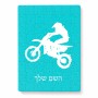 פאזל 80 חלקים בעיצוב אישי עם השם שלך בעיצוב מוטוקרוס מידות הארנק 14 × 20 ס"מ