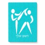 פאזל 80 חלקים בעיצוב אישי עם השם שלך בעיצוב לוחמים אולימפיים מידות הארנק 14 × 20 ס"מ