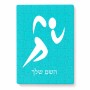 פאזל 80 חלקים בעיצוב אישי עם השם שלך בעיצוב רצים אולימפיים מידות הארנק 14 × 20 ס"מ
