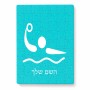 פאזל 80 חלקים בעיצוב אישי עם השם שלך בעיצוב כדור מים אולימפי מידות הארנק 14 × 20 ס"מ