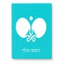פאזל 80 חלקים בעיצוב אישי עם השם שלך בעיצוב פינג פונג מידות הארנק 14 × 20 ס"מ