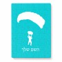 פאזל 80 חלקים בעיצוב אישי עם השם שלך בעיצוב צניחה חופשית מידות הארנק 14 × 20 ס"מ