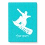פאזל 80 חלקים בעיצוב אישי עם השם שלך בעיצוב סנובורדיסט מידות הארנק 14 × 20 ס"מ