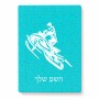 פאזל 80 חלקים בעיצוב אישי עם השם שלך בעיצוב אופנוע שלג מידות הארנק 14 × 20 ס"מ